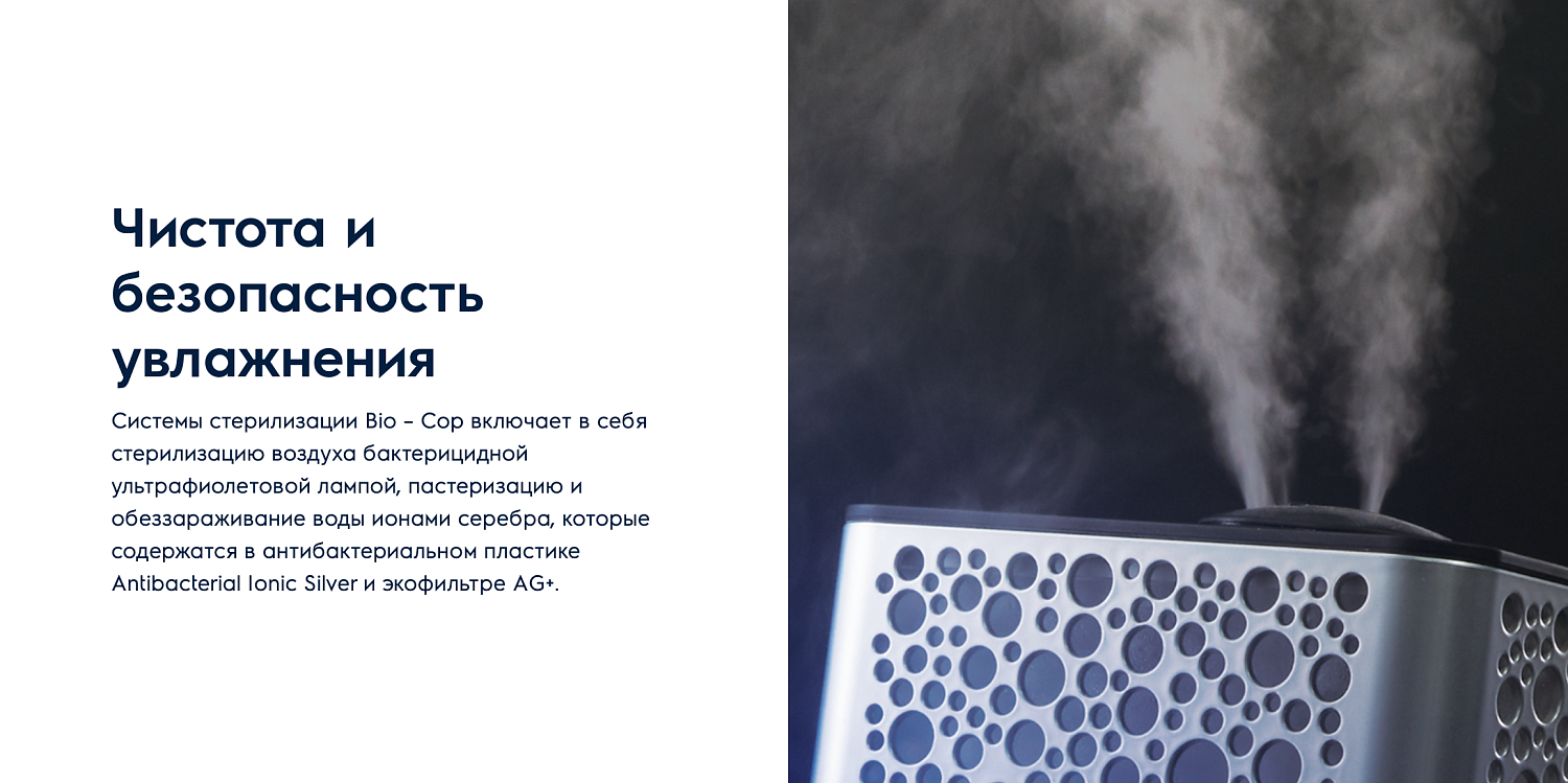 Увлажнитель воздуха Electrolux EHU-3710D Увлажнитель воздуха Electrolux EHU-3710D